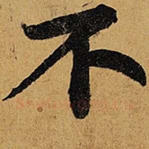 不