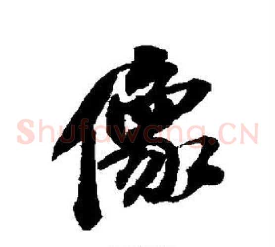 像