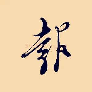 報
