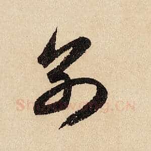 别