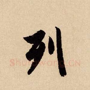 列