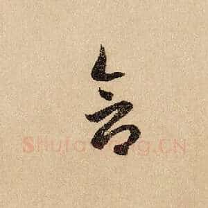 含