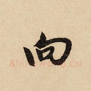 向