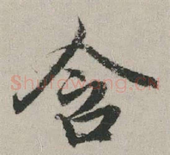 含