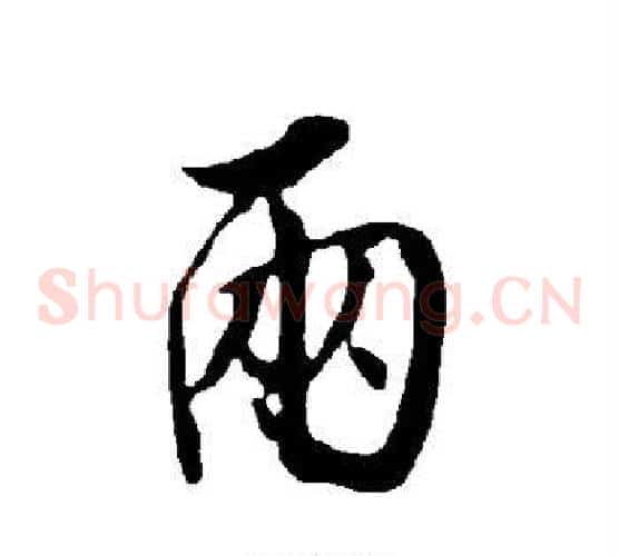两