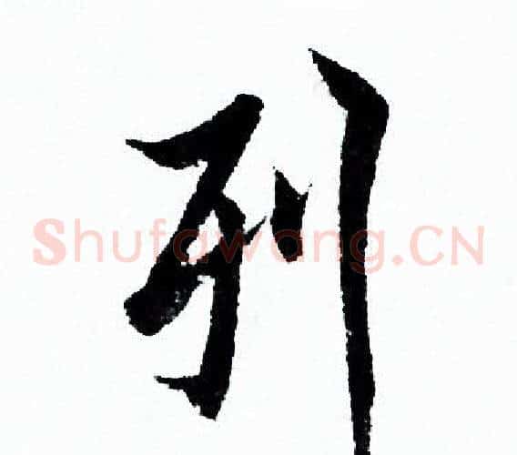 列
