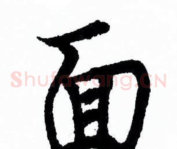 面