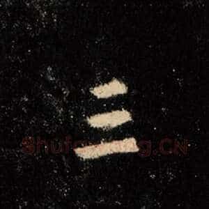 三