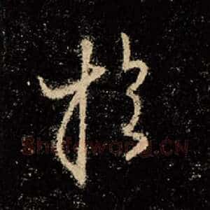 于