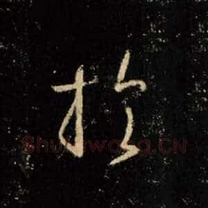 于