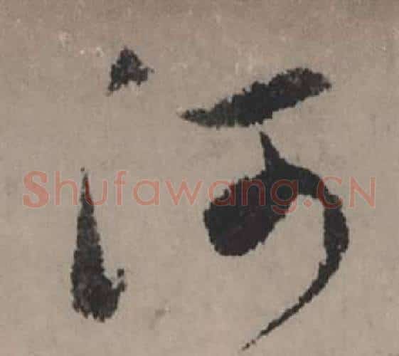 河