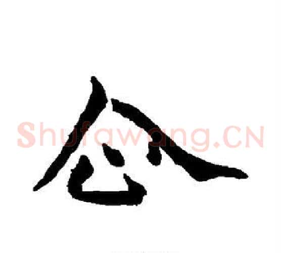 企