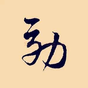 效
