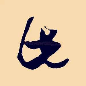 此