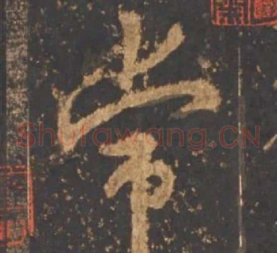 常