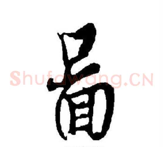 图