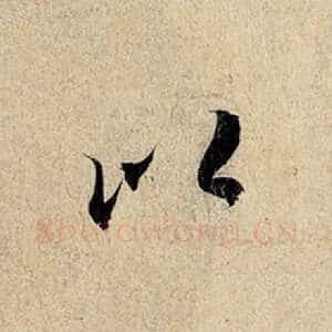 以