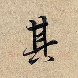 其