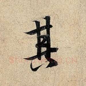 其