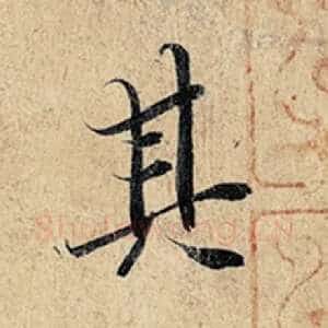 其