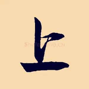 上