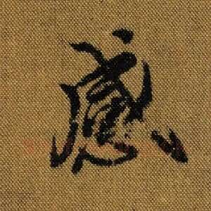 感