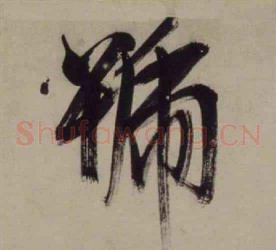 號