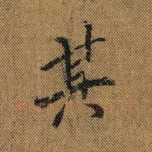 其