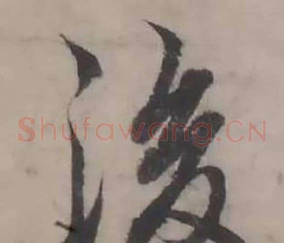 後