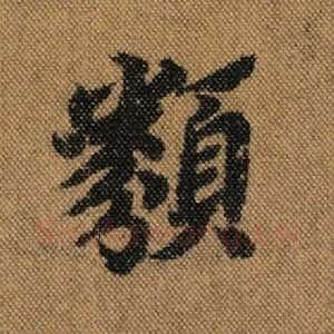 类