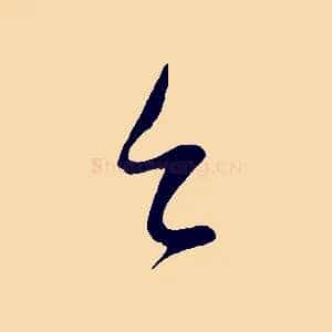 台