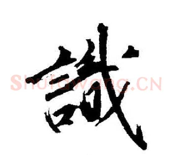 識