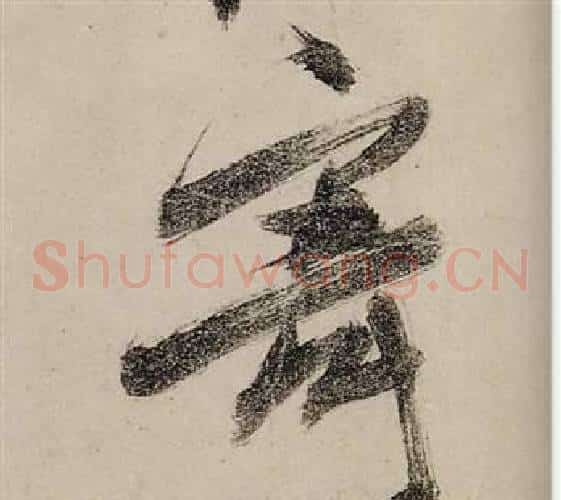 寄