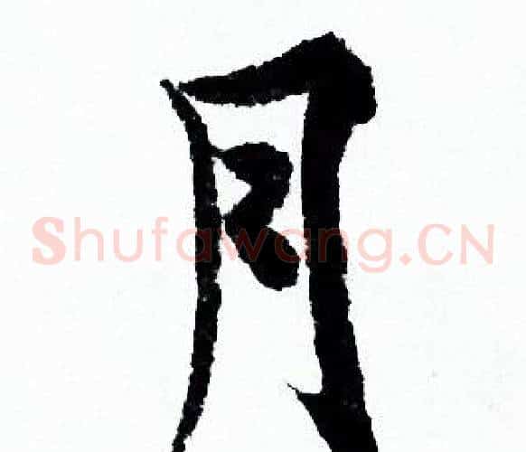 月