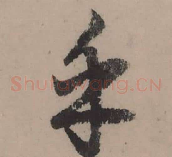 乎