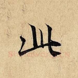 此