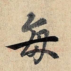 每