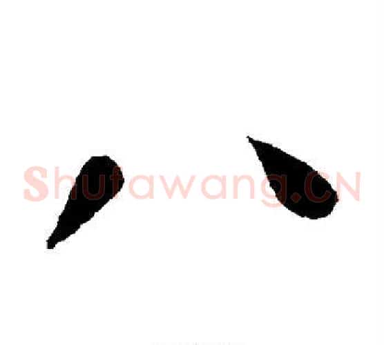 八