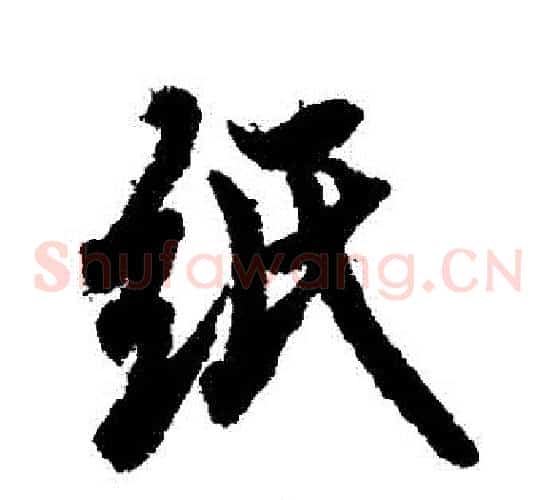 紙