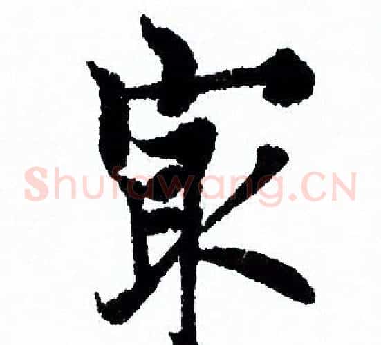 最