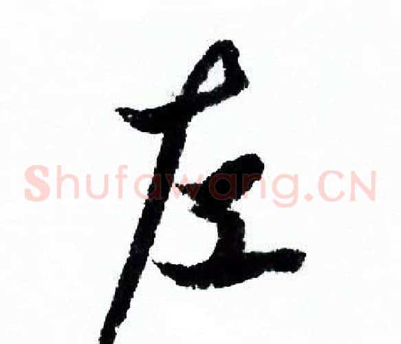 左