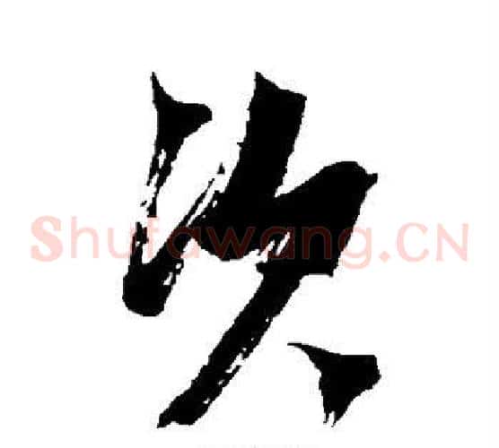 次