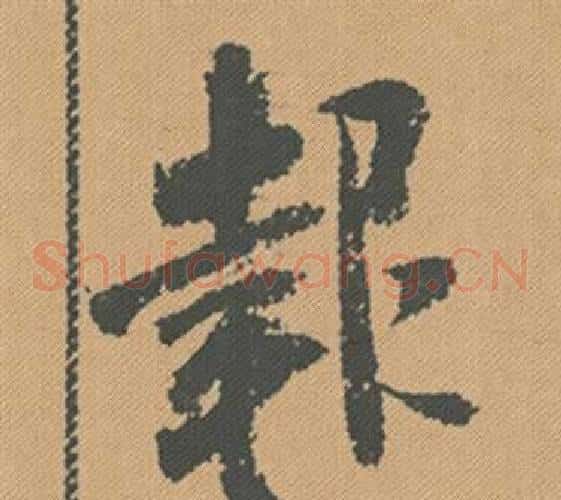 報