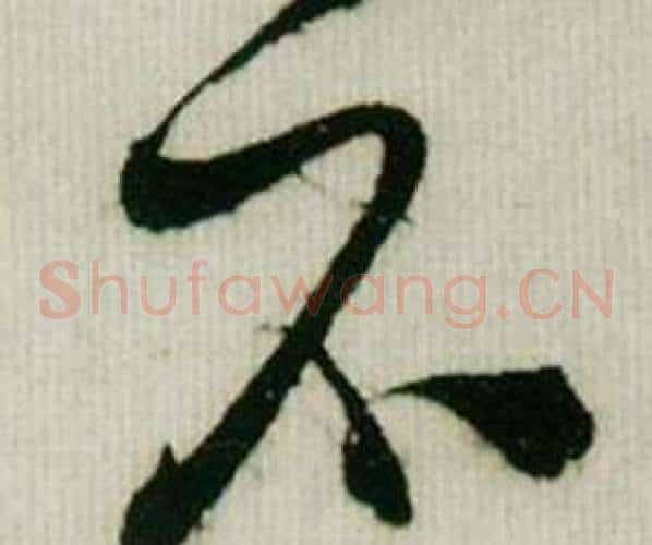 不