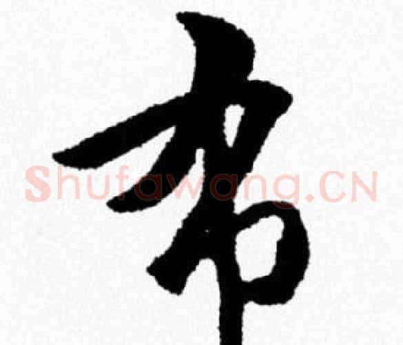 布