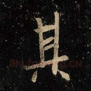 其