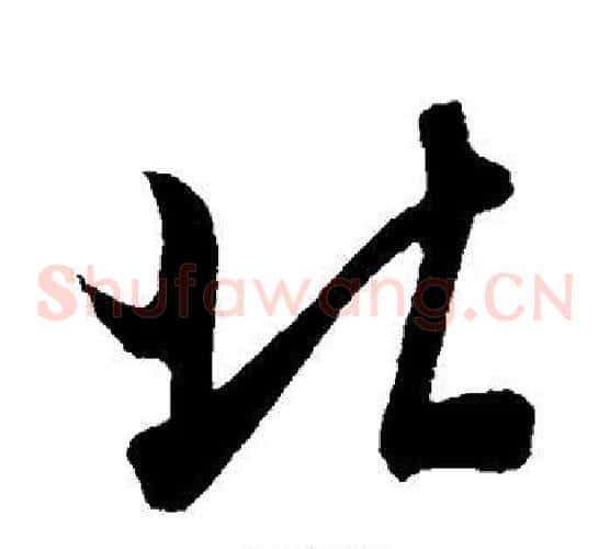 北