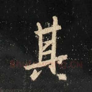 其