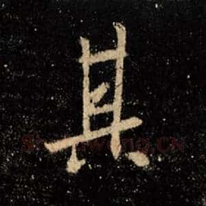 其