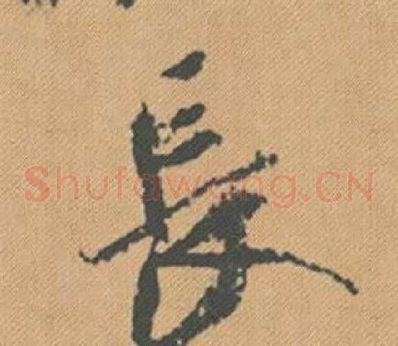 長